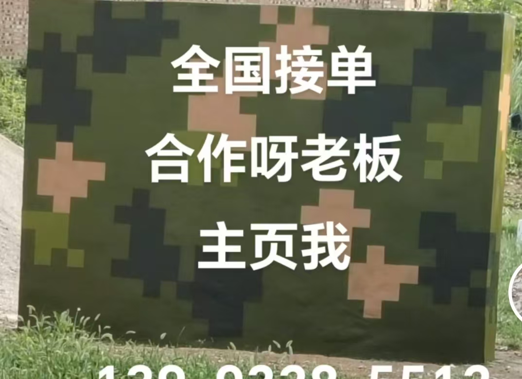 酉阳迷彩色  迷彩墙面喷涂工艺流程