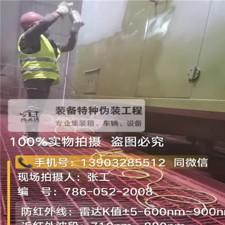 酉阳外墙迷彩漆是专为户外墙体设计